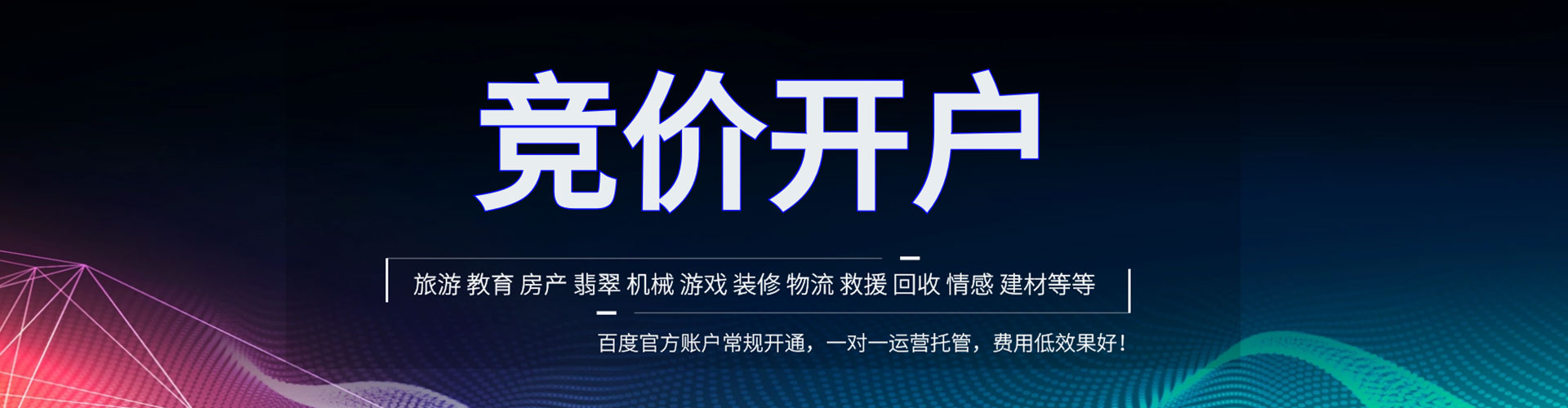 观塘朋友圈信息流
