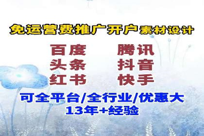 抖音信息流代理的投放技巧与实际效果对比