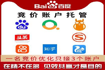某科技公司如何通过信息流托管实现增长