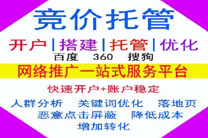 掌握返点政策，助力信息流广告开户成功
