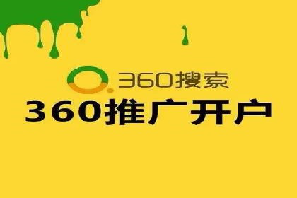 SEM竞价代运营助力企业高效拓展市场