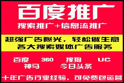 百度包年竞价策略：提升企业曝光度案例分享
