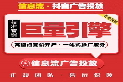 从小微企业到行业巨头：百度竞价的赚钱历程